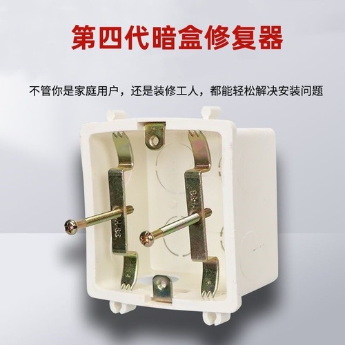 第四代暗盒修复器安装便利