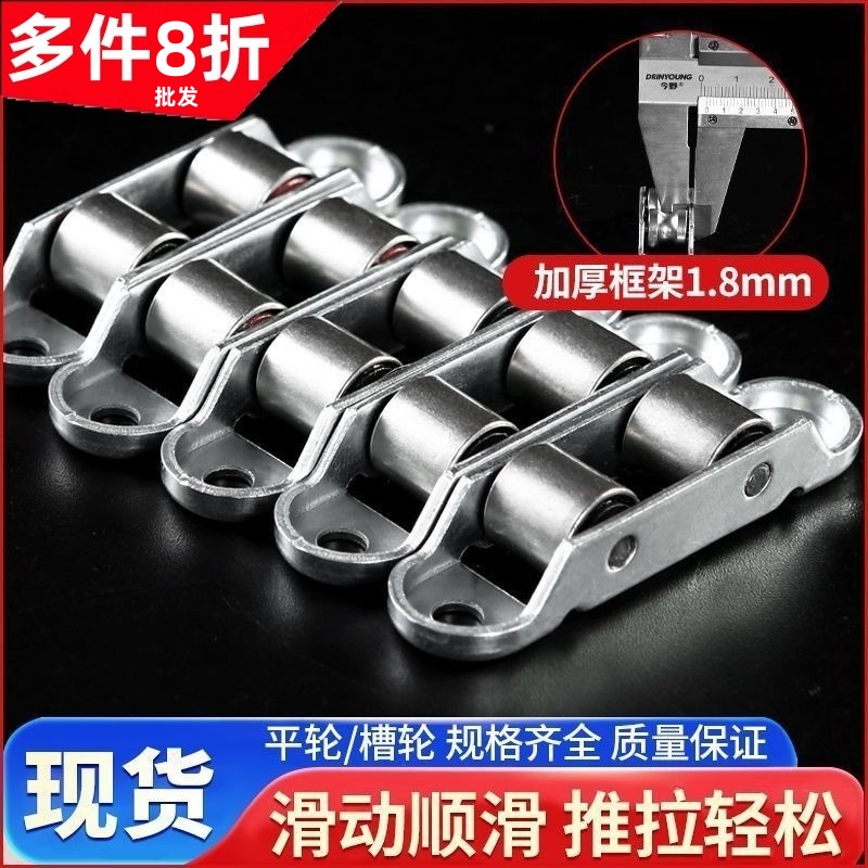 塑钢门窗滑轮轨道双槽轮滑老式门窗推拉窗可调滚轮窗户配件通用型