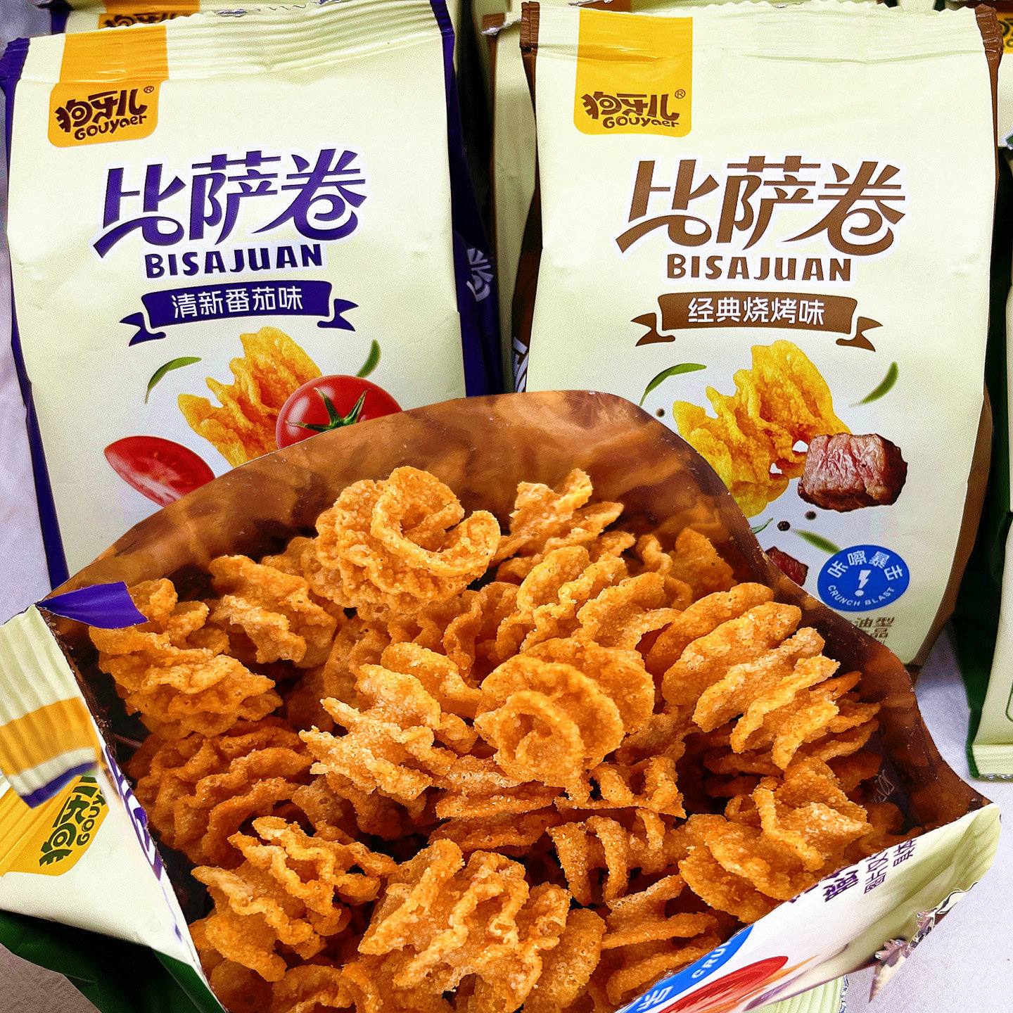 狗牙儿比萨卷锅巴童年怀旧解馋休闲膨化儿童零食年货招待等位小吃,零食/坚果/特产,膨化食品,淘宝优惠券,粉丝福利购,淘宝优惠卷