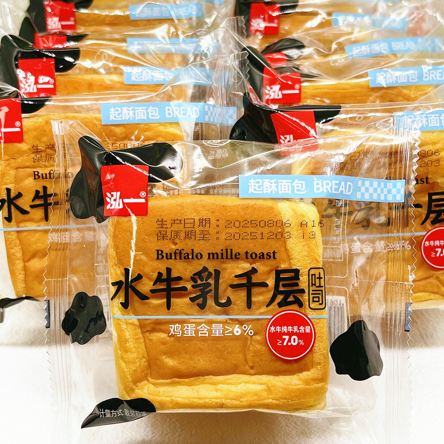 泓一水牛乳千层吐司面包充饥速食夜宵健康办公室零食学生早餐食品,零食/坚果/特产,传统西式糕点,淘宝优惠券,粉丝福利购,淘宝优惠卷