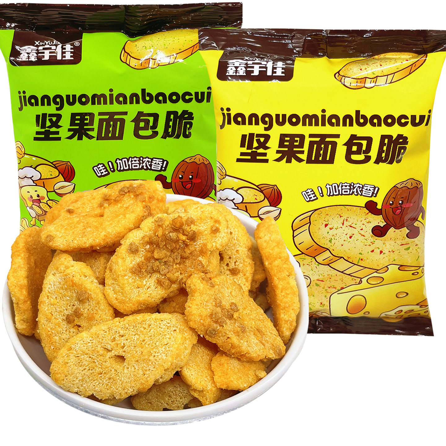 鑫宇佳坚果面包脆下午茶甜点零食图片