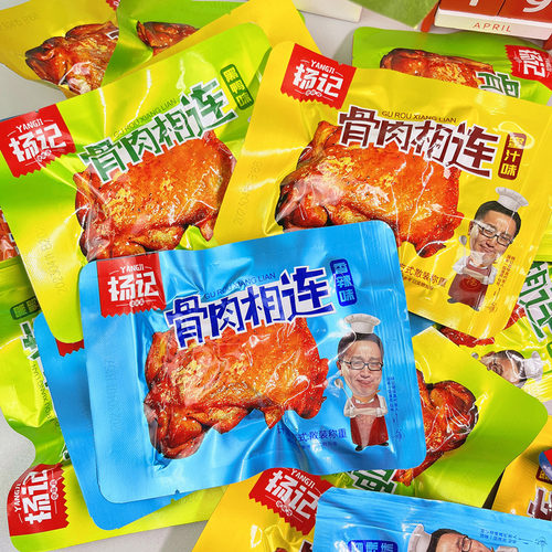 杨记佬味真骨肉相连鸡解馋零食