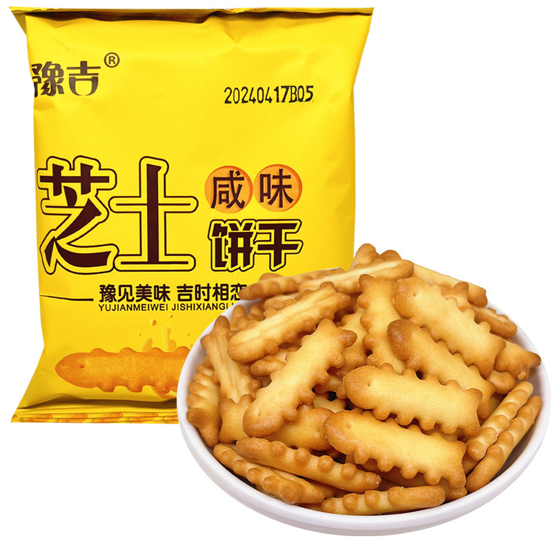 豫吉鱼骨芝士咸味小饼干海盐椰奶味薄脆网红零食儿童休闲零食小吃