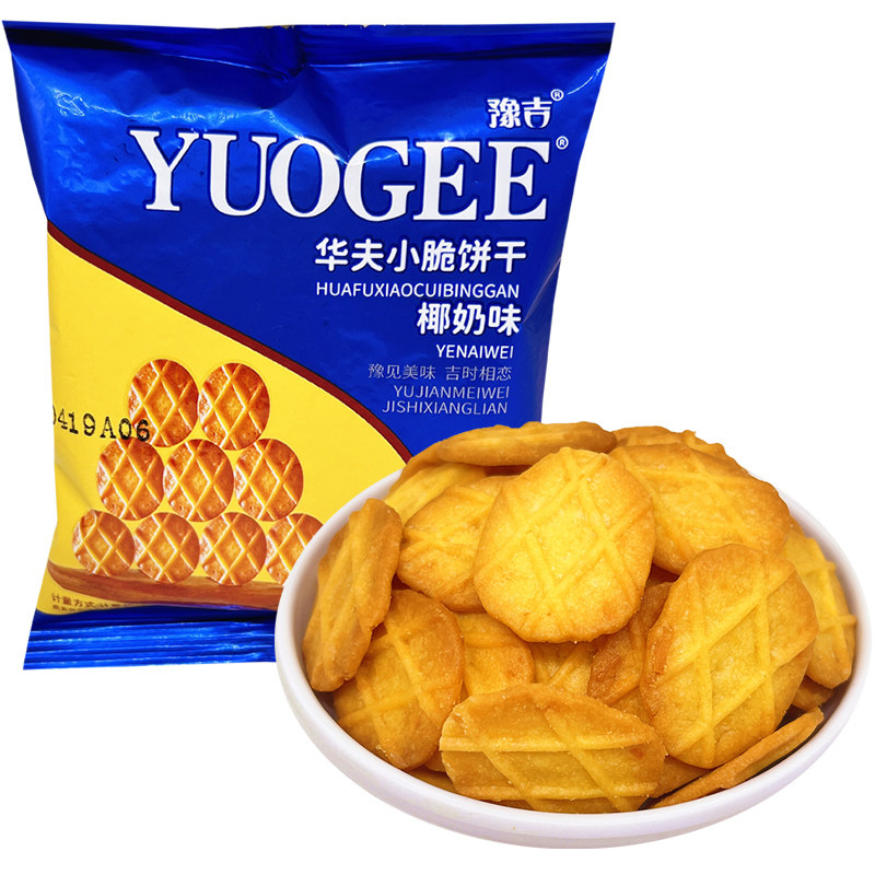 豫吉华夫小脆椰奶味饼干生椰拿铁薄脆儿童网红爆款小零食散装整箱