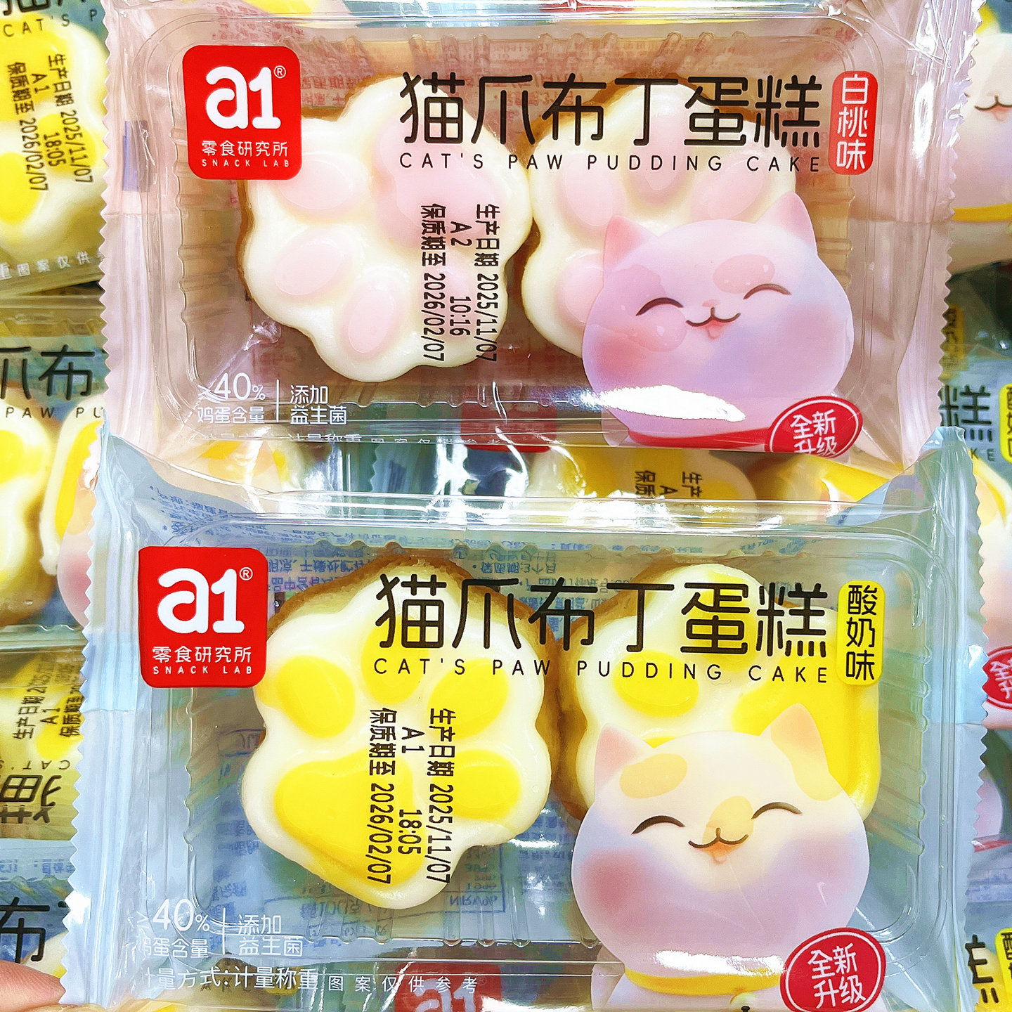 a1猫爪熊猫布丁蛋糕儿童零食可爱