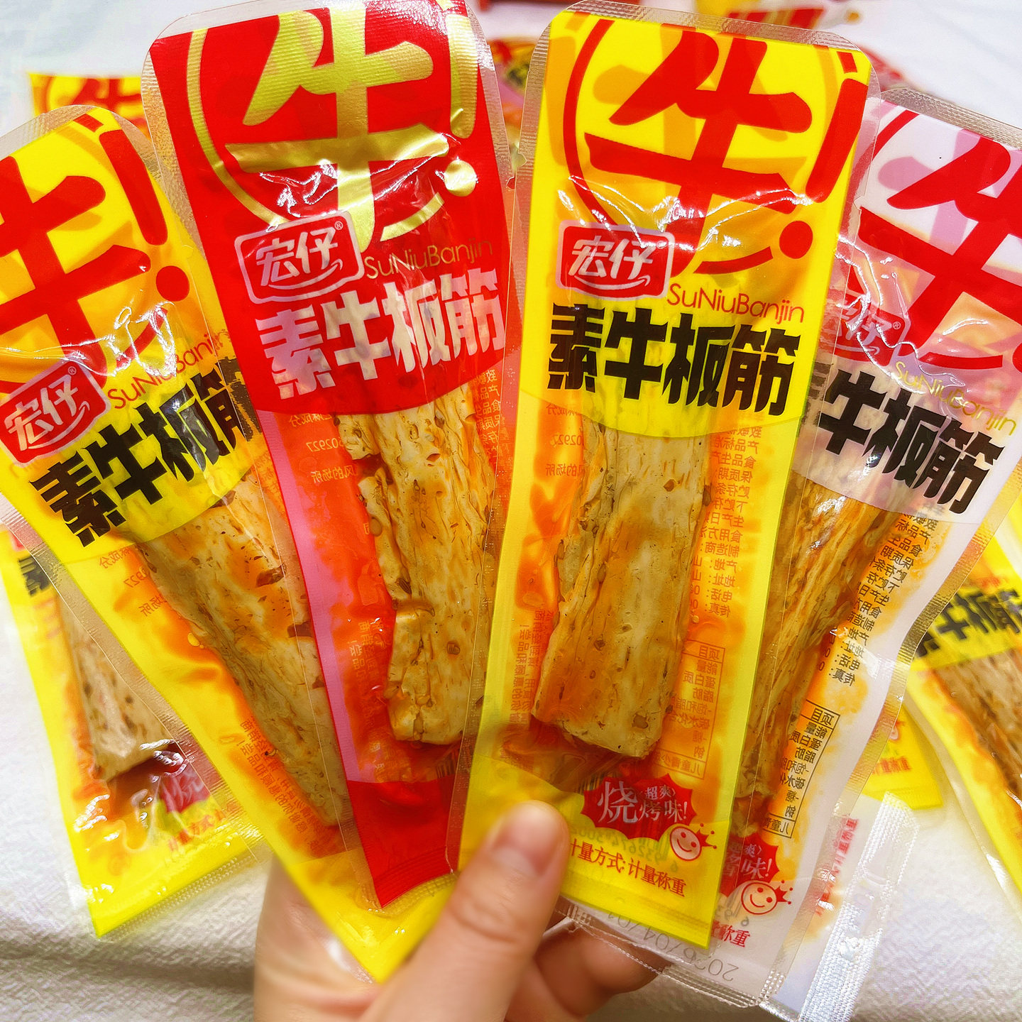宏仔素牛板筋特产辣条童年香辣小吃零食手撕素肉豆干办公休闲即食
