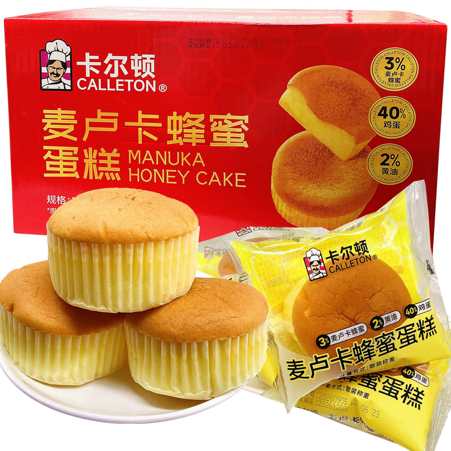 卡尔顿麦卢卡蜂蜜蛋糕儿童营养早餐手撕面包点心代餐充饥宵夜好吃