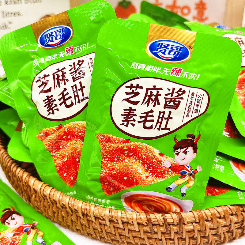 贤哥芝麻酱素毛肚脆爽魔芋火锅伴侣解馋小零食休闲食品素肉好吃的