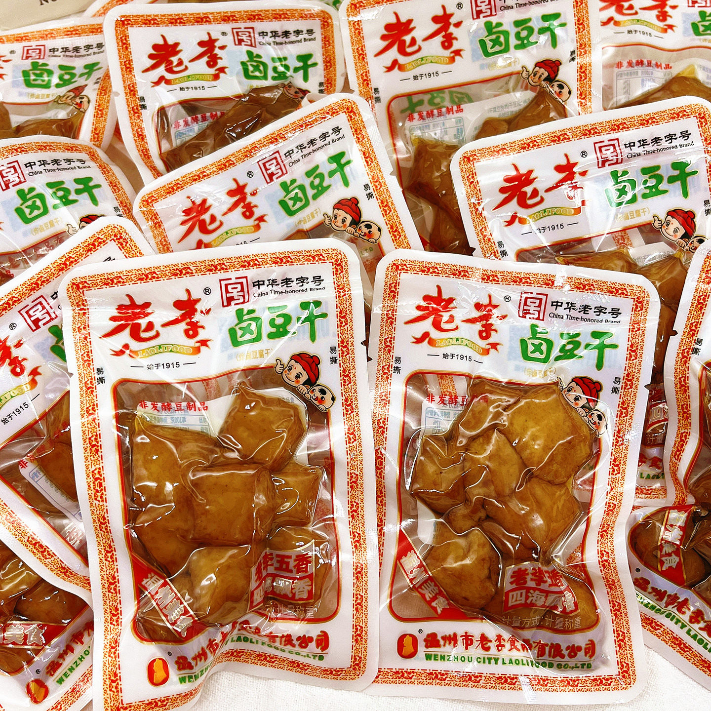 中华老字号老李五香卤豆干豆腐干零食小包温州特产小吃休闲小零食