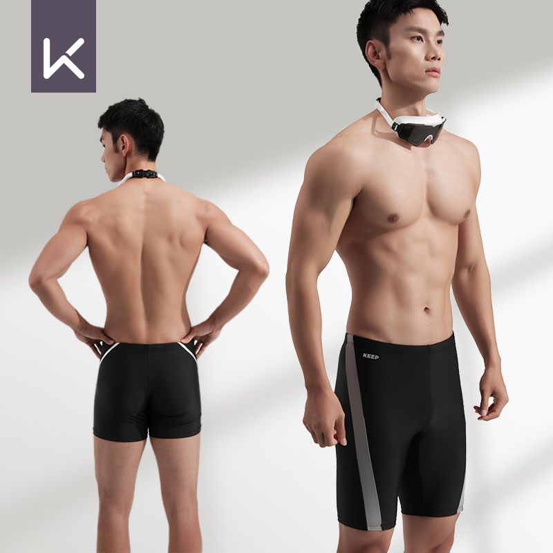 Keep泳裤男士专业速干防尴尬新款游泳裤五分泳衣泳帽泳镜温泉套装