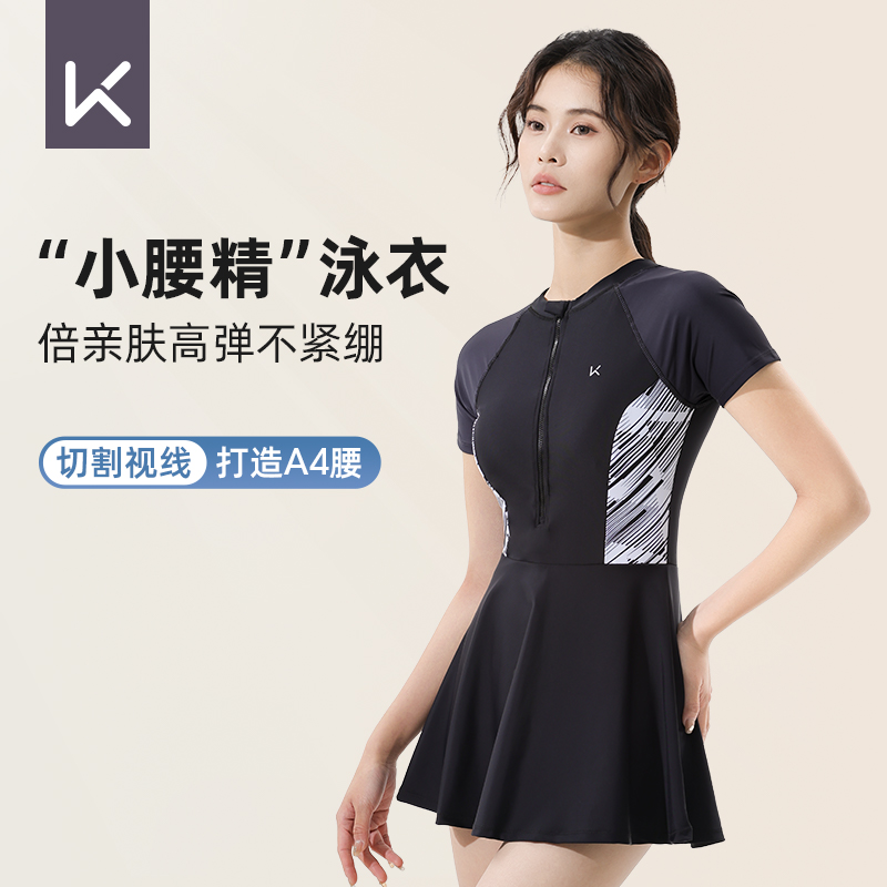 Keep女士泳衣连体裙式