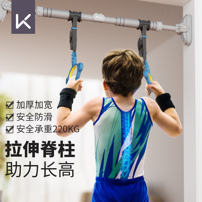 Keep单杠免打孔室内家用拉伸杆