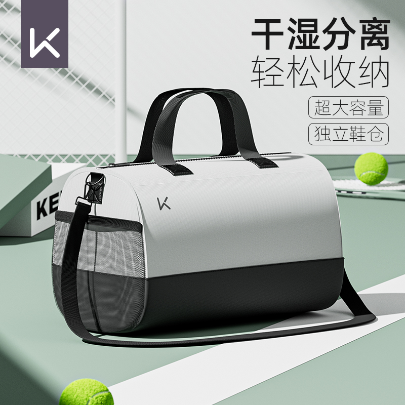 Keep游泳收纳包干湿分离健身包