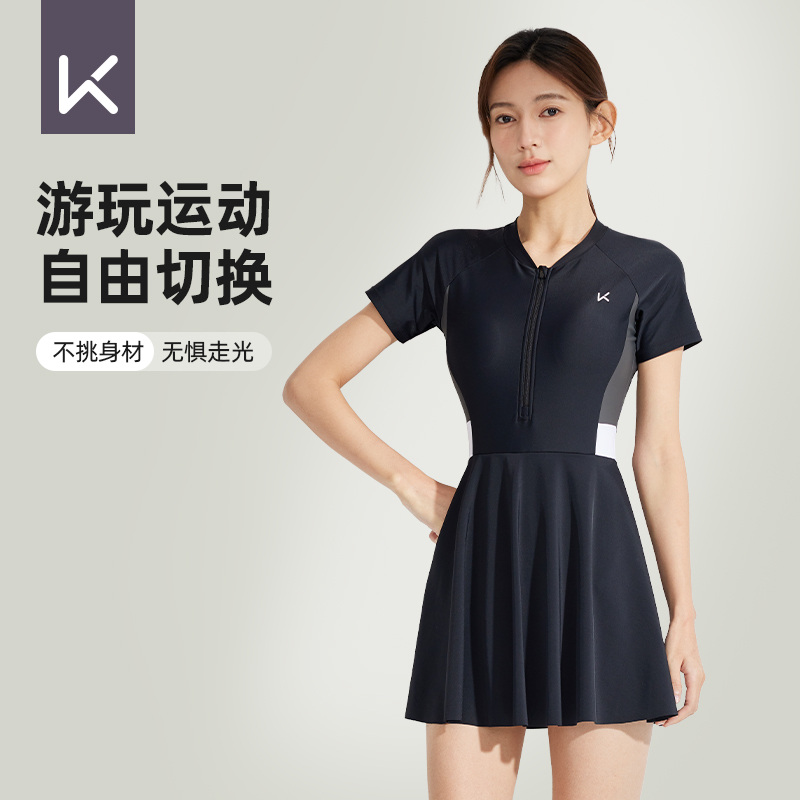Keep泳衣女款连体游泳衣新款微胖女孩显瘦泡温泉遮肉保守大码泳装