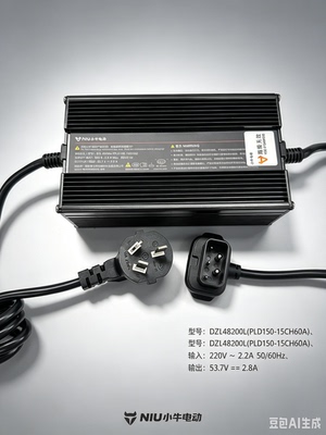 小牛原厂充电器全新正品质量保障