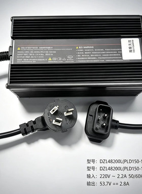 小牛电动48V5.2A小牛全新原厂锂电充电器UQi/U+/U2/M1/M+/ML通用