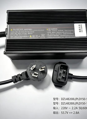 小牛原厂充电器全新正品质量保障