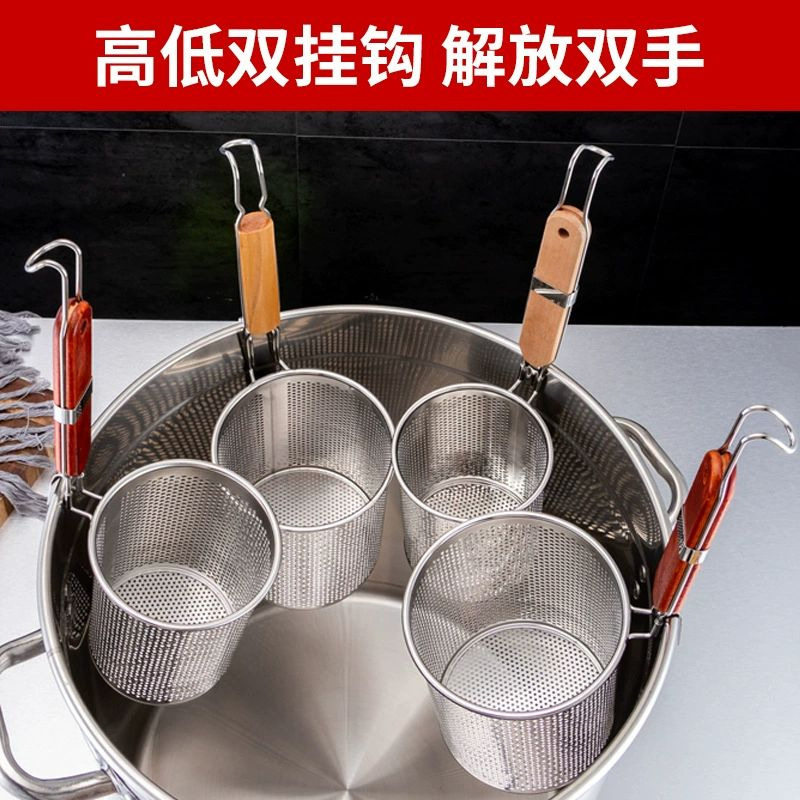 煮面桶麻辣烫多孔分隔板商家用多孔板分煮器热干面水饺分格隔渣网