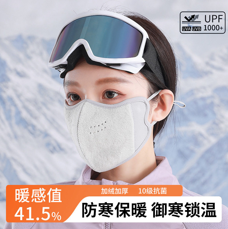 云羔澳绒口罩冬季骑行户外保暖透气防风抗菌2026新款3d立体防冻