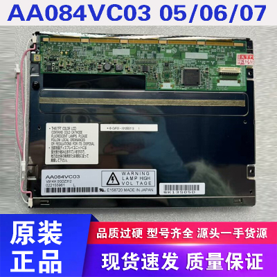 AA084VC0305/06/07AA084VF01