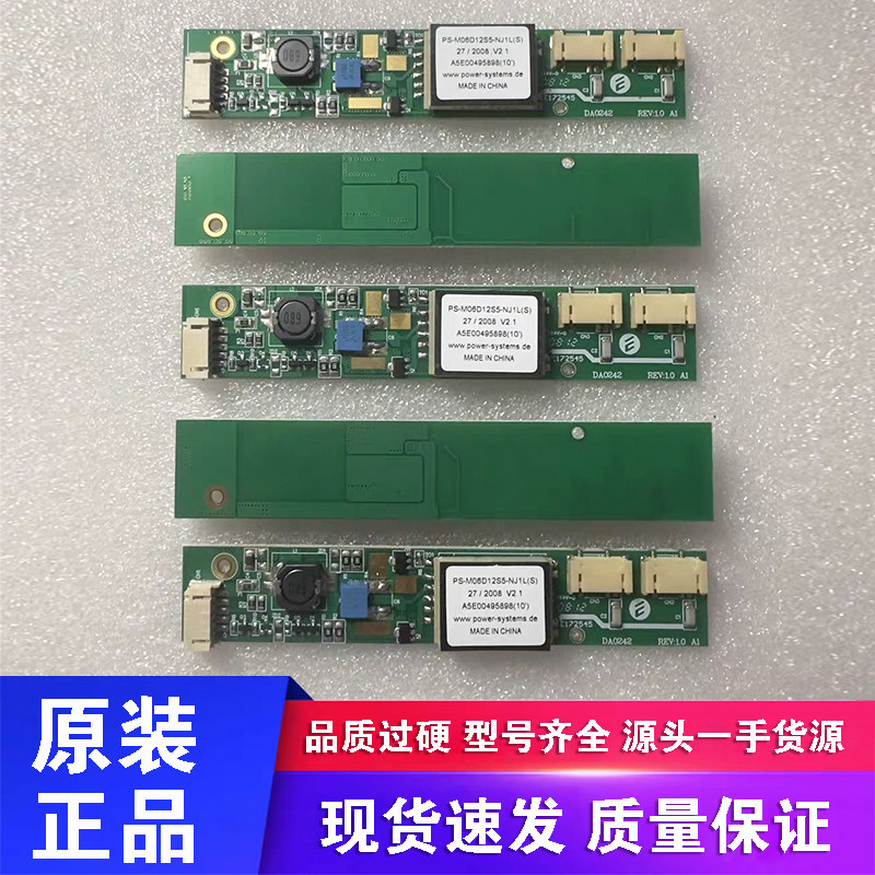 PS-M06D12S5-NJ1L(S)DA0242