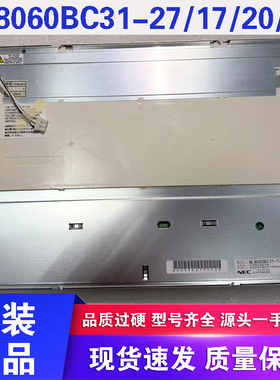 原装NEC12.1寸NL8060BC31-27/17/20/42/42D/42G兄弟机工控液晶屏