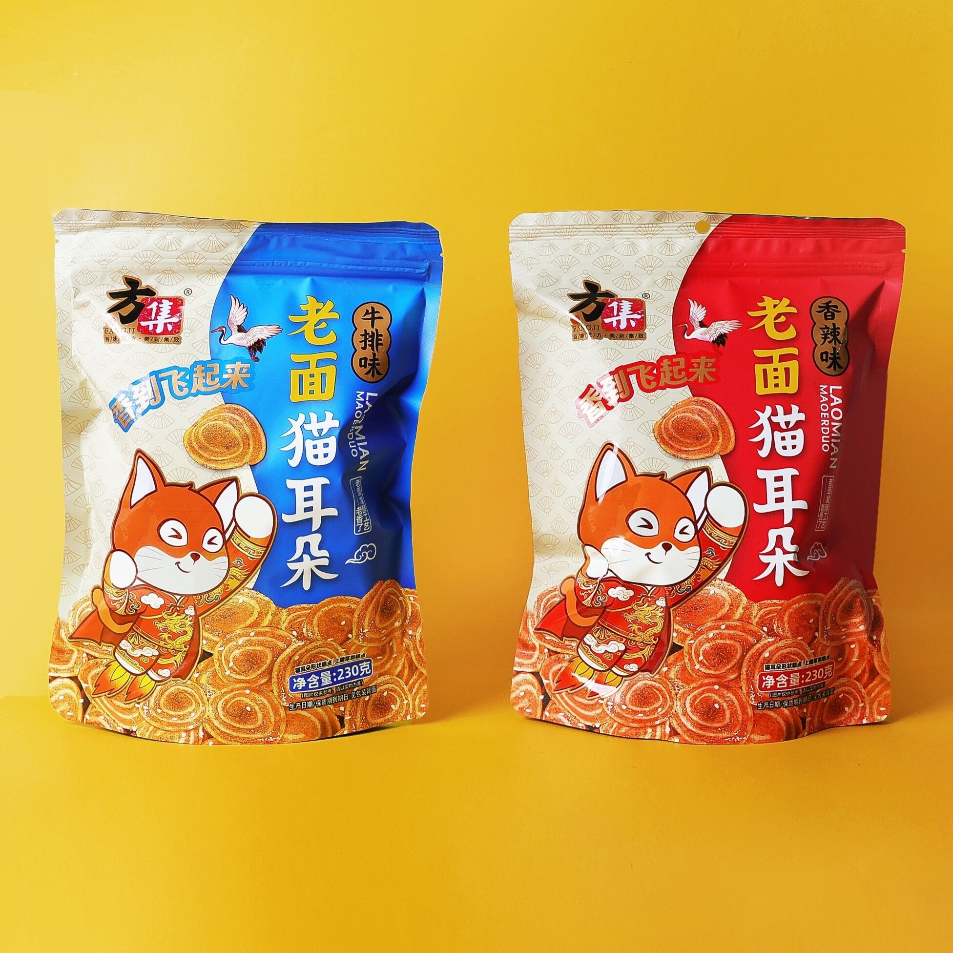 方集老面猫耳朵袋装香辣味牛排味经典怀旧儿时猫耳酥糕点零食点心