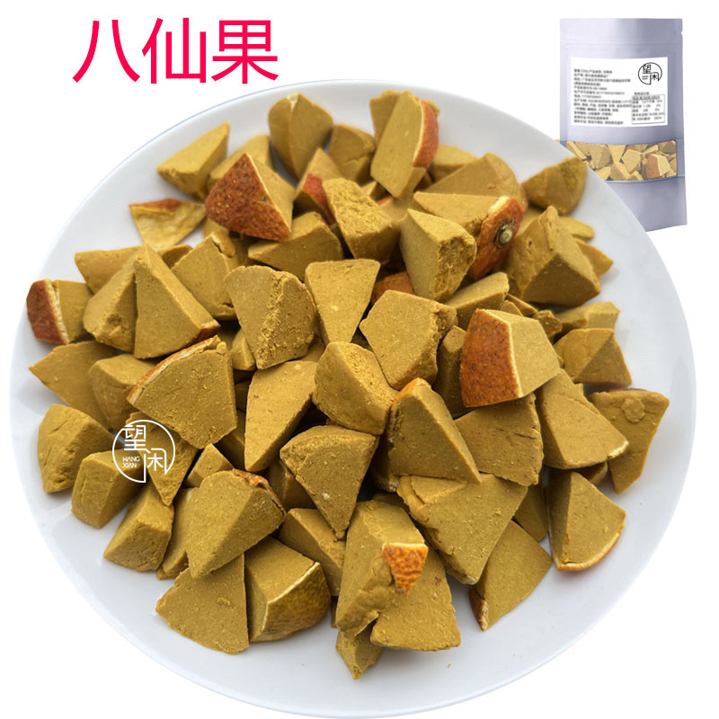 望闲八仙果零食蜜饯果干广东凉果特产