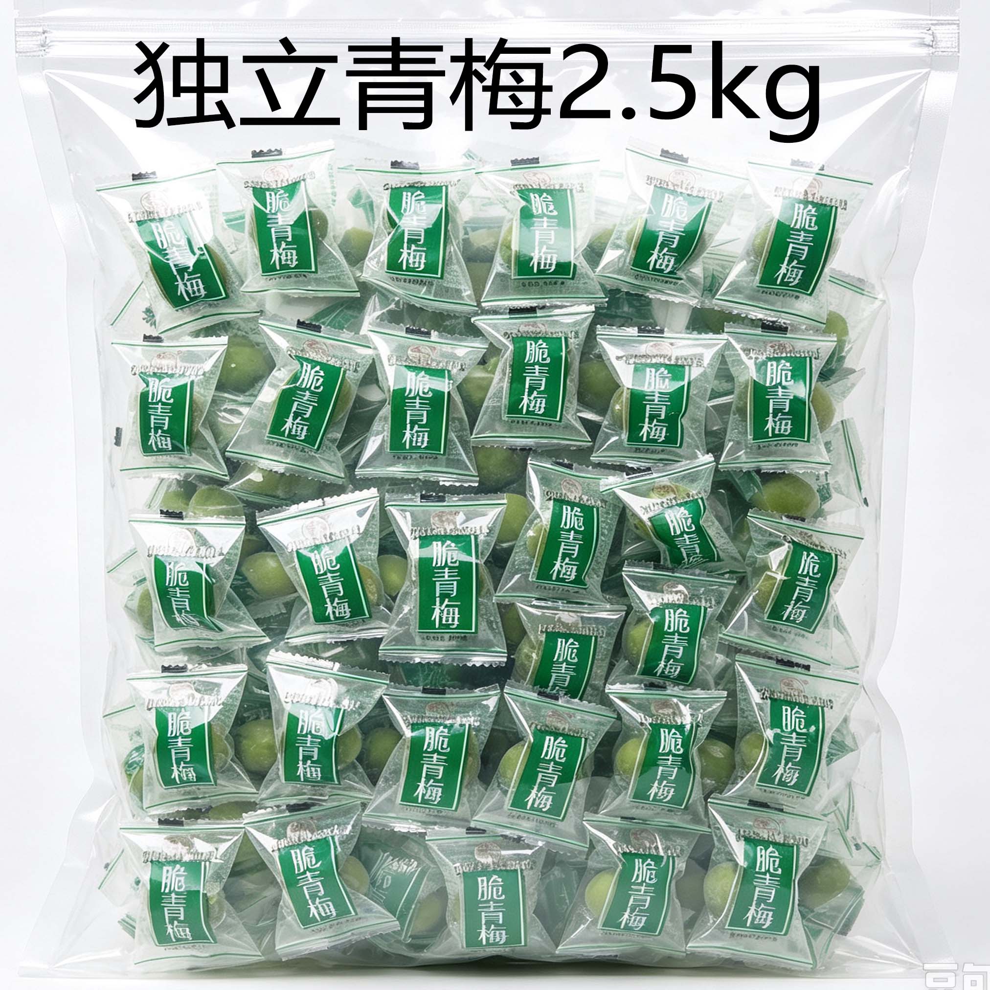 2.5kg望闲脆青梅爽脆梅子腌制梅果子甜酸爽独立装新兴凉果特产