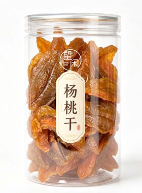 望闲杨桃干甜酸咸味杨桃片果干零食蜜饯新兴凉果特产批发
