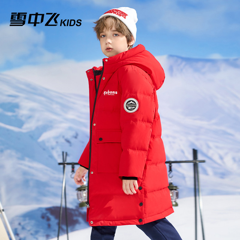 雪中飞kids冬季新款男童长款羽绒服儿童过膝加厚女童羽绒服外套