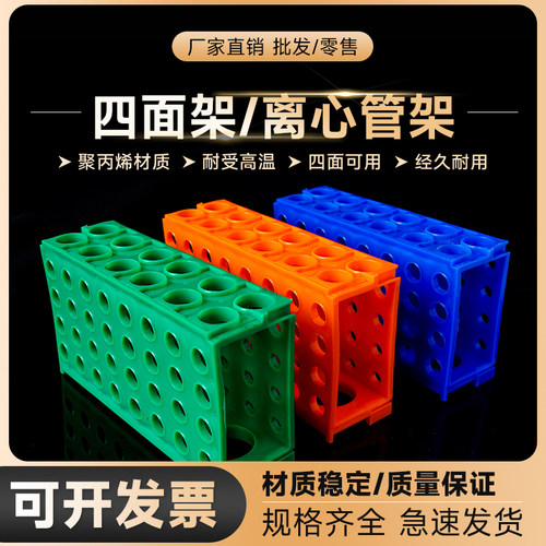 官方推荐品质好店四面架