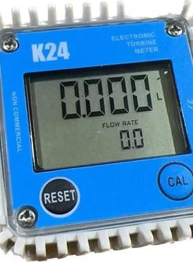 K24流量计尿素流量计流量计FlowMeter液体管道式传感器计量