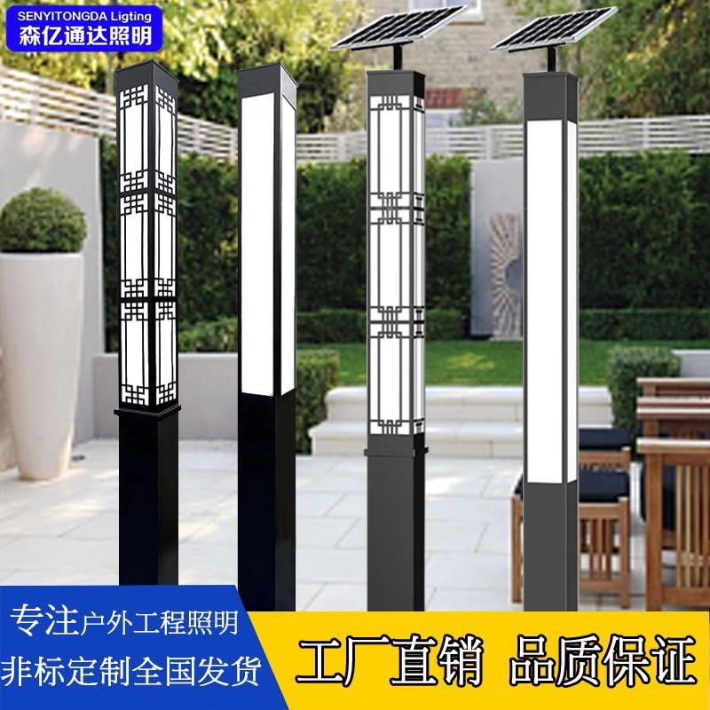 户外防水太阳能庭院灯景区公园亮化庭院灯市政品质方形led景观灯