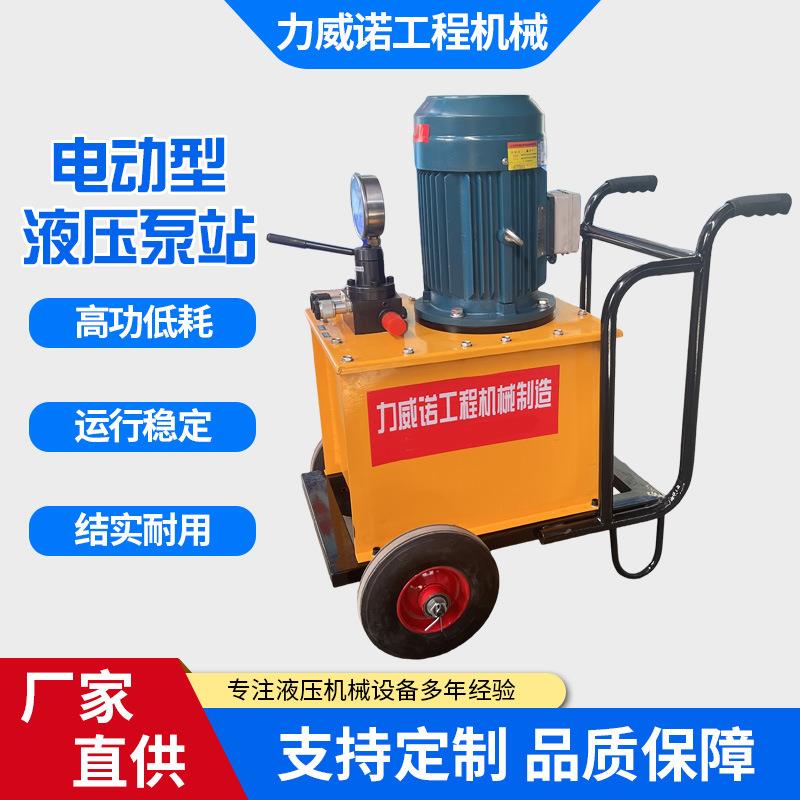 源头厂家直销电动型液压泵站，高压液压油泵，60-120兆帕液压泵
