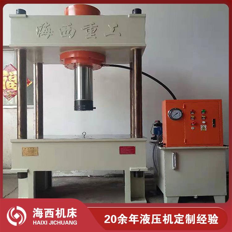 四柱液压机_压装轴承压力机_不锈钢拉伸机_300t油压机