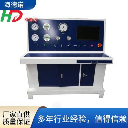 外测法水压试验机氧气氮气钢瓶水压检测设备多工位