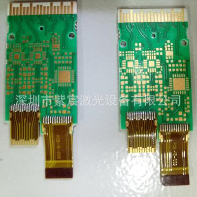 厂家供应PCB电路板激光焊锡机连续光纤激光焊接机激光设备定制