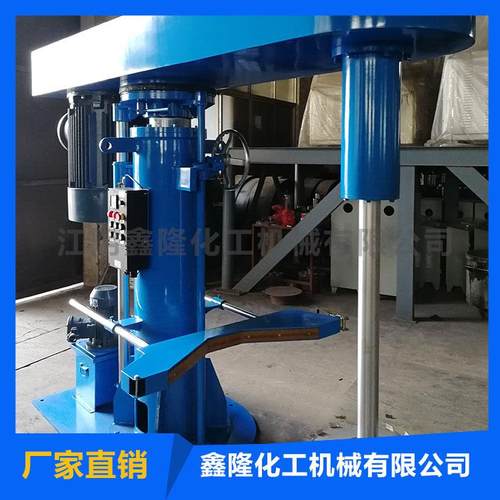 江阴化工机械专业生产FL2.2/4分散机分散釜卧式砂磨机