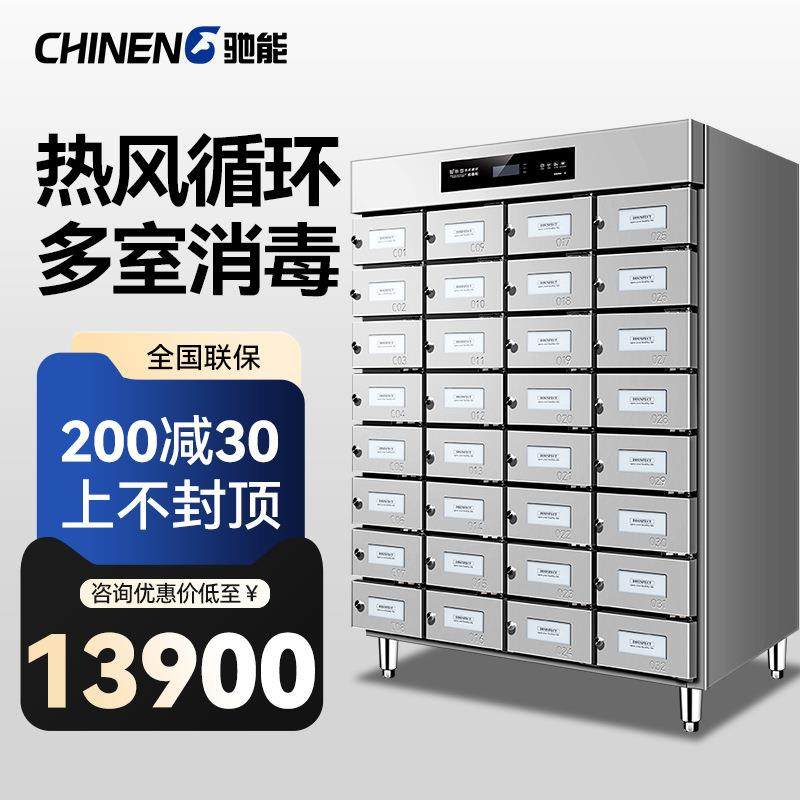 驰能蒸柜酒店餐厅电蒸箱分层蒸菜柜炖汤柜多门电蒸柜商用海鲜蒸柜