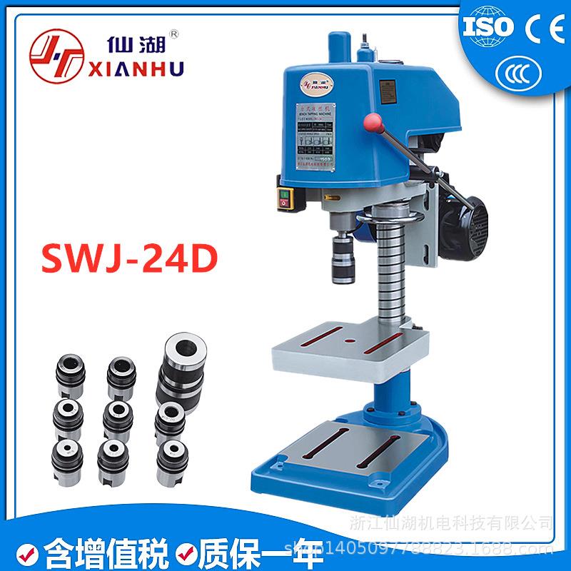 攻丝机螺纹机攻牙机SWJ-24D攻M24mm螺纹三相380V