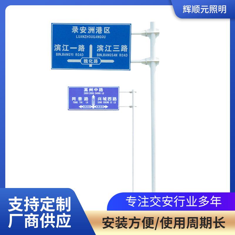 厂家供应交通安全标志杆单悬臂F杆道理指示牌杆公路指路立杆