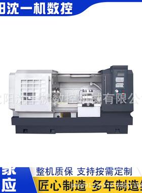 CK61100卧式数控车床重型全自动CAK61100平床身数控车床切削