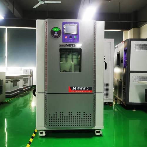 可程式恒温恒湿试验箱不锈钢气候环境箱设备实验用恒湿箱厂家供应