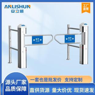 超市入口电动雷达感应门医院自动禁收银台单向通道摆闸禁行器