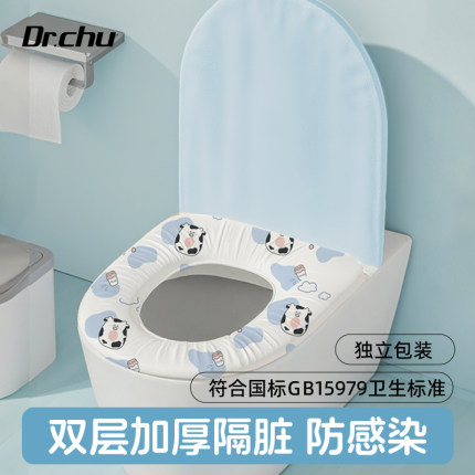 加大加厚一次性马桶垫贴全覆盖医用旅行酒店用产妇月子厕所坐便套