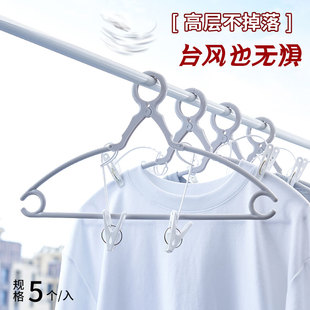 日本防风衣架子高层防掉落晾衣架扣带夹子高楼窗外阳台防脱落吹走