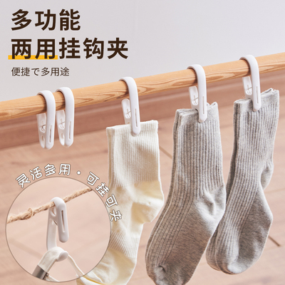挂钩式小夹子可挂可夹衣帽晾晒夹多功能无痕袜子毛巾防滑收纳神器