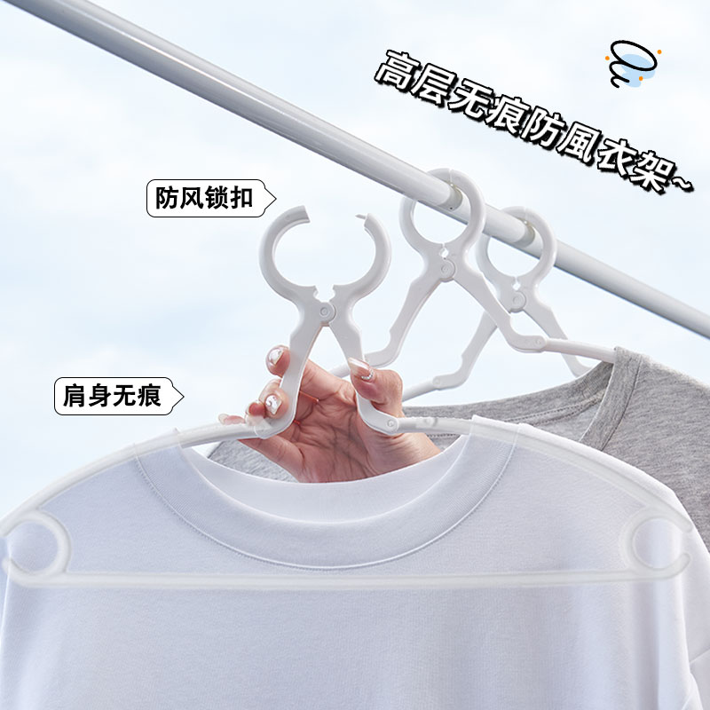防掉落衣架家用防风固定卡扣防吹走晾晒衣架子带夹高楼高层阳台