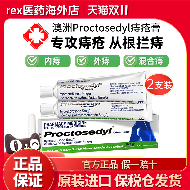 有效缓解肿胀 止痒